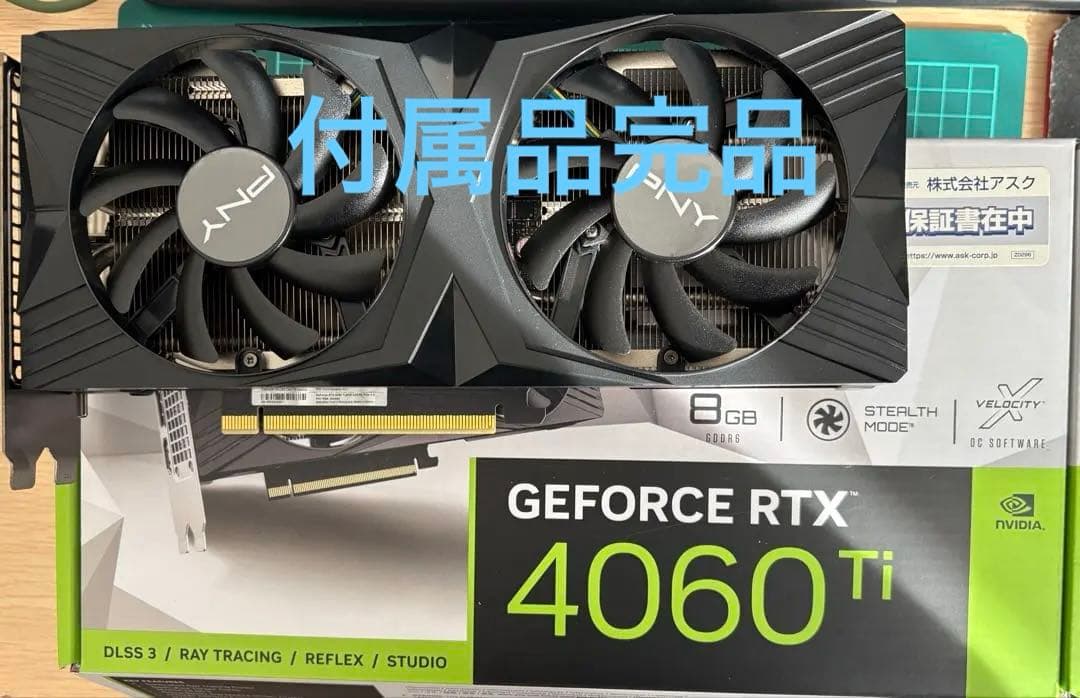 【付属品完品】PNY GeForce RTX 4060 Ti 8GB