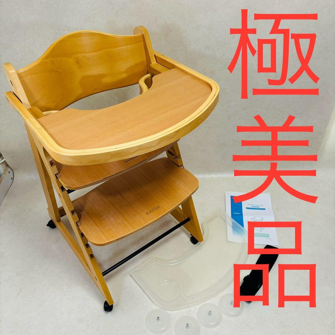 KATOJI カトージ プレミアムベビーチェアmamy 22380