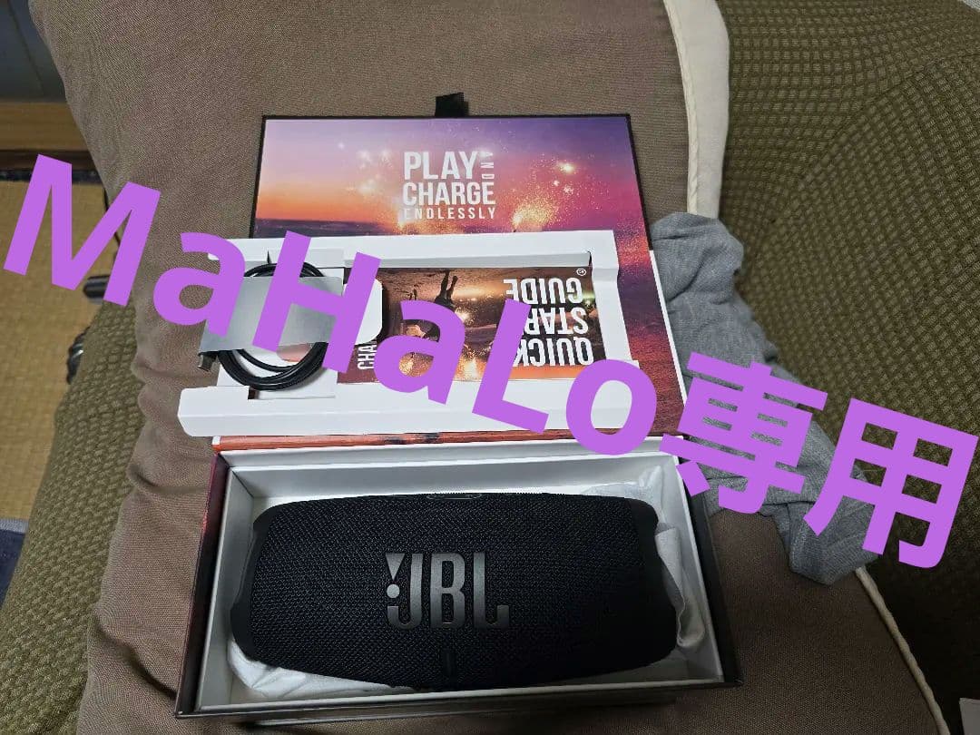 JBL Charge 5 スピーカー ブラック　シリコンケース付き