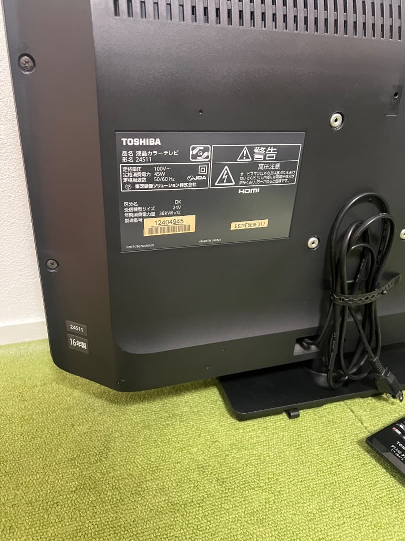 東芝 REGZA 液晶テレビ 24V型 USB HDD録画対応