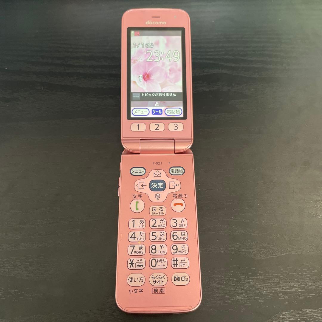 docomo らくらくホン F-02J ピンク　折りたたみ携帯電話