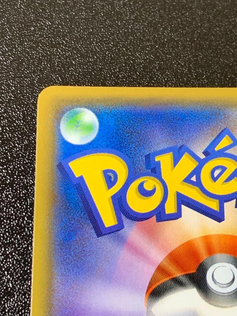 エーフィgx チャンピオンズリーグ2018 プロモ