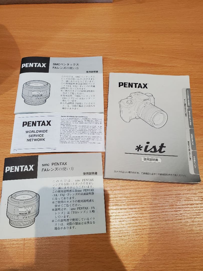 PENTAX *ist フィルムカメラ