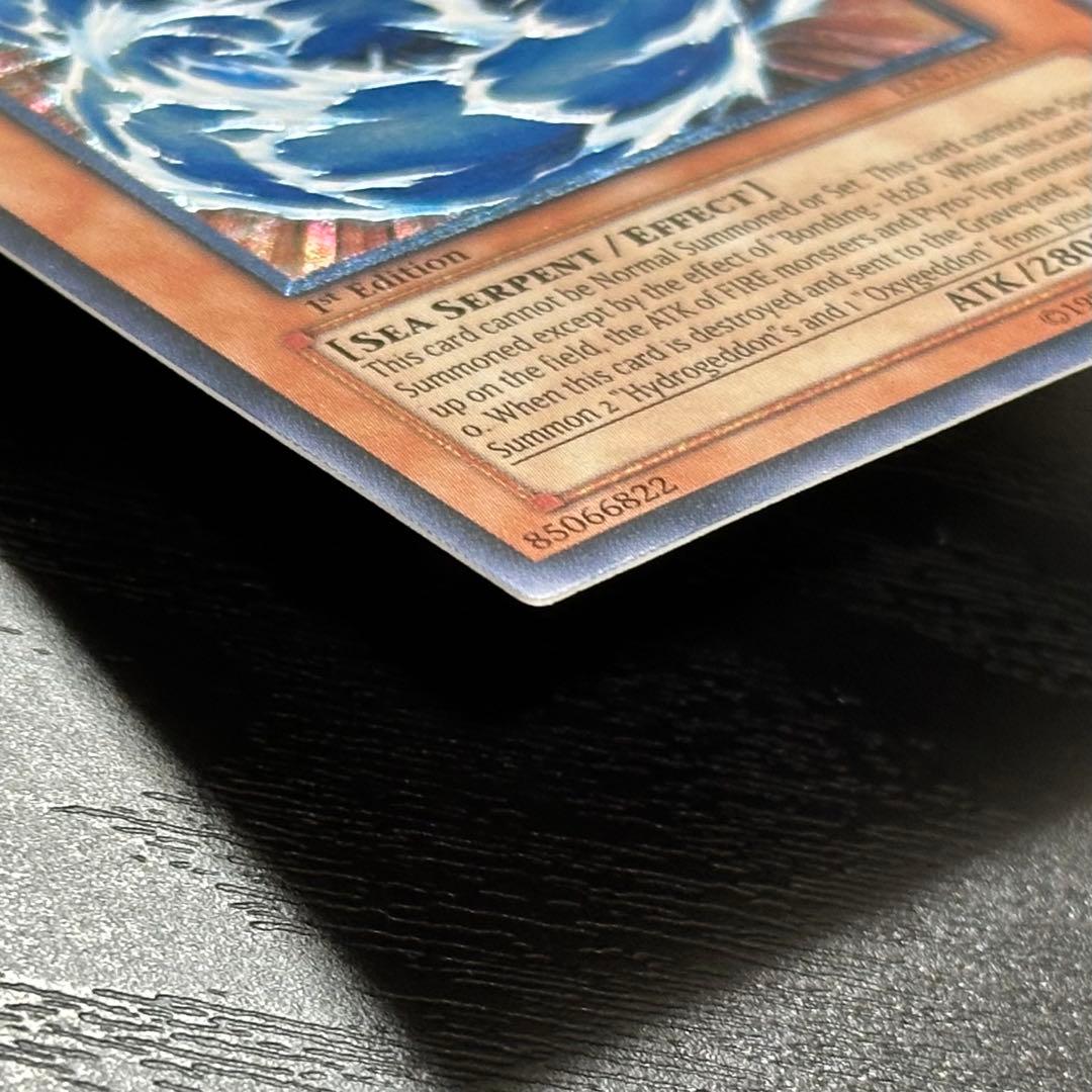 遊戯王 ウォータードラゴン 旧アジア レリーフ