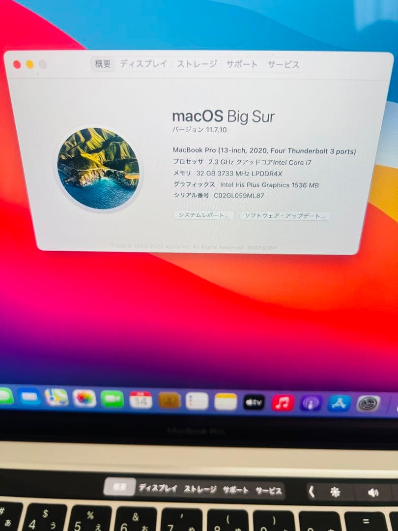 MacBook本体 Macbook Pro 2020 Core i7/32gb/1TB