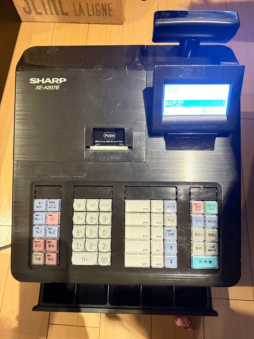 SHARP XE-A207B-B レジスター 動作確認済 鍵2本付
