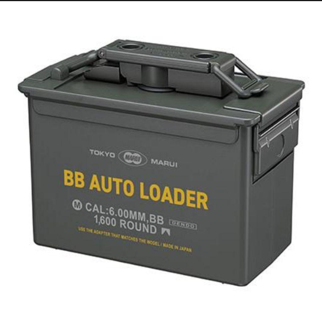東京マルイ BBオートローダー