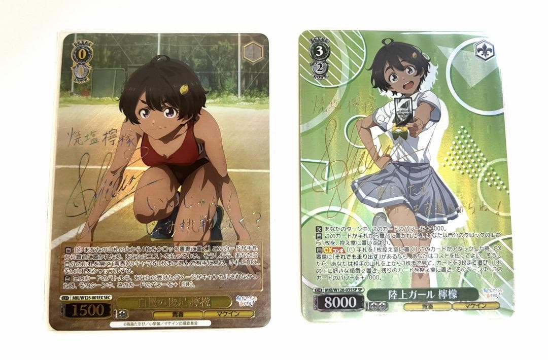 ヴァイスシュヴァルツ 負けヒロインが多すぎる！　檸檬　SEC、SP2枚セット