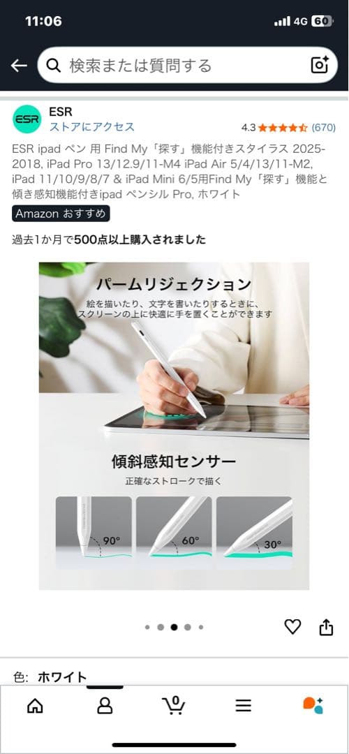 iPad本体 Manishjj7 iPadmini7 (A17pro)