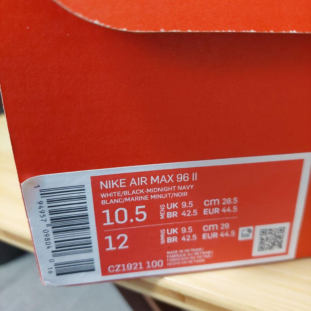 ユ*ウ様 Nike Air Max96 ホワイト/ネイビー/イエロー