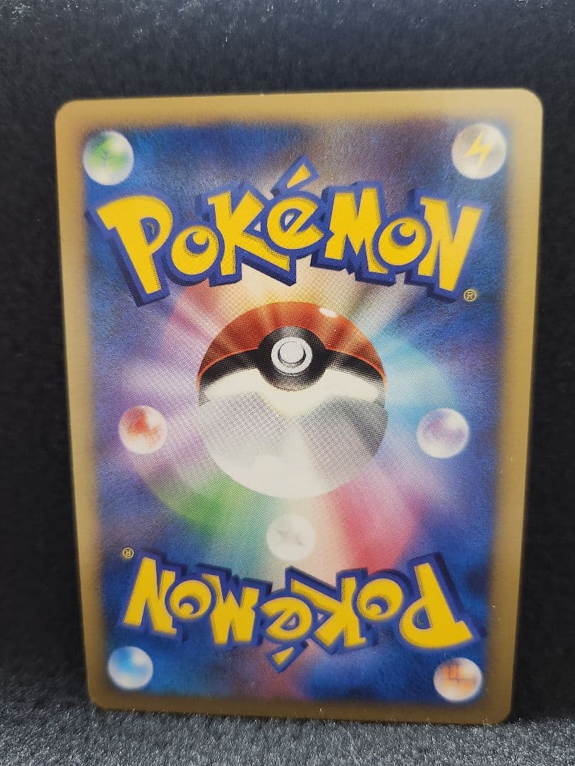 ピカチュウ PROMO DPプロモーションカード 048/DP-P※渦巻きホロ