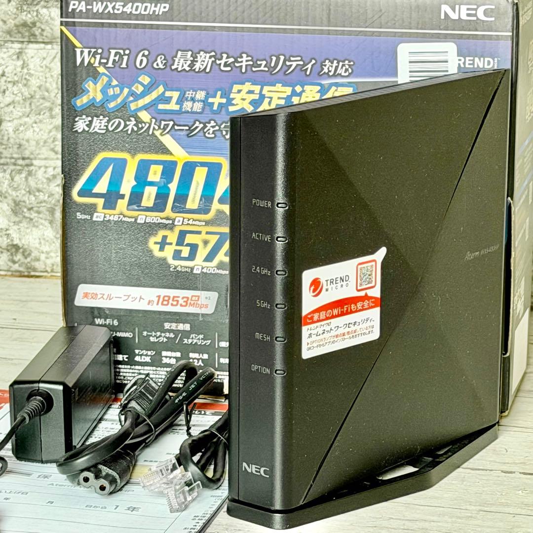 NEC「Aterm WX5400HP」Wi-Fi 6対応ホームルーター