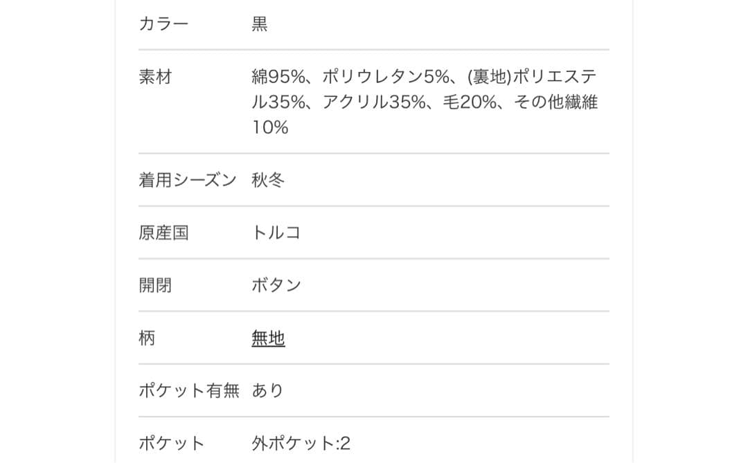 極美品 アルマーニ コレツィオーニ　ジャケット　48