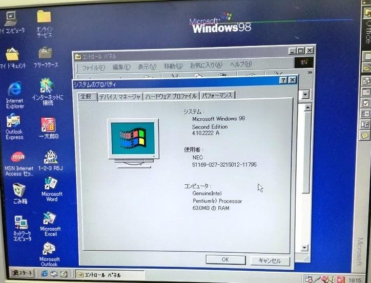 【CFカード】NEC PC-9821Xa200/W30R(Win98SE)