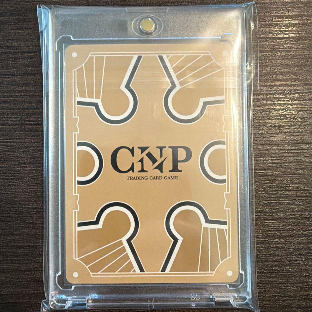 【ローダー付】 CNPトレカ 八岐大蛇 限定デザイン