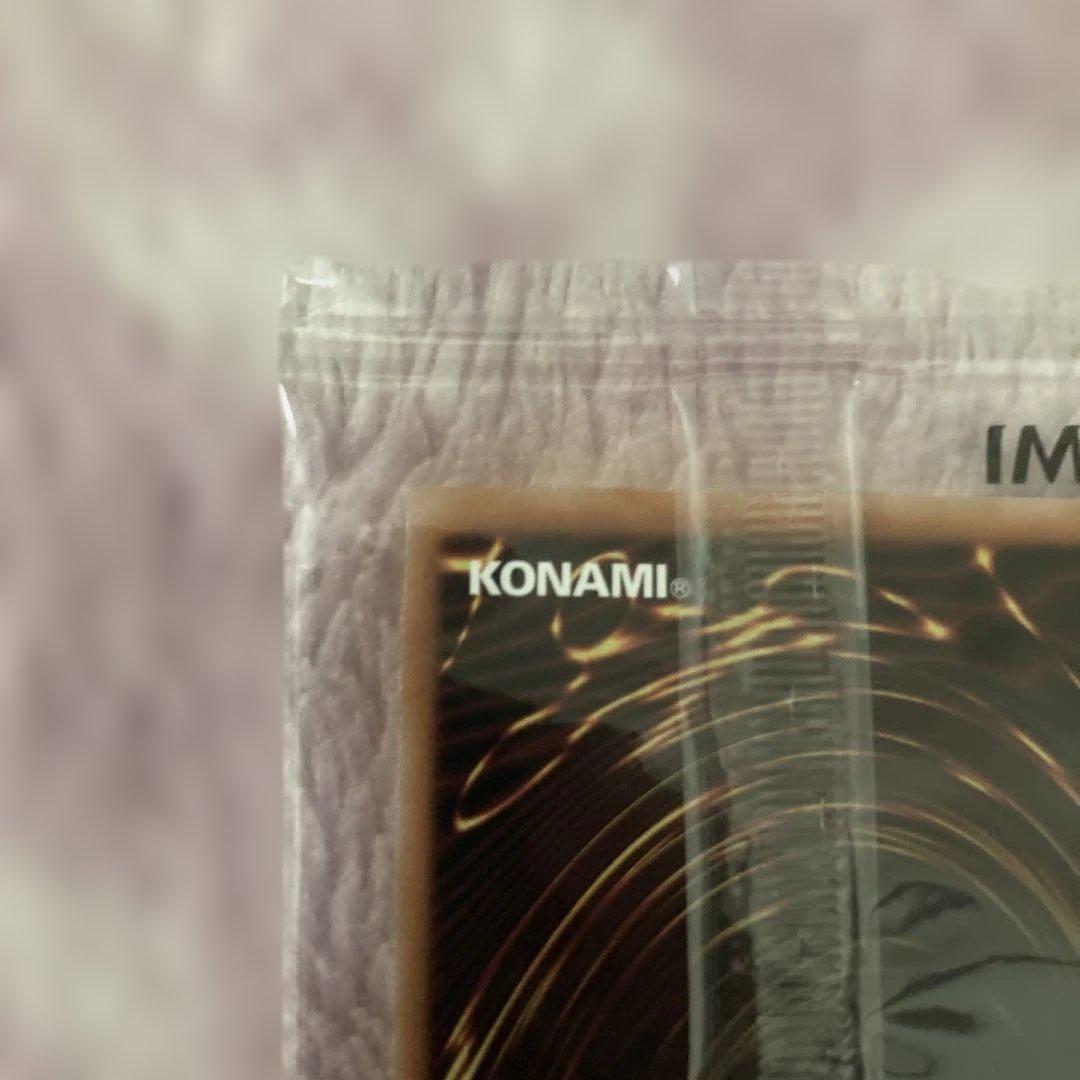 遊戯王　お注射天使リリー　25th　未開封