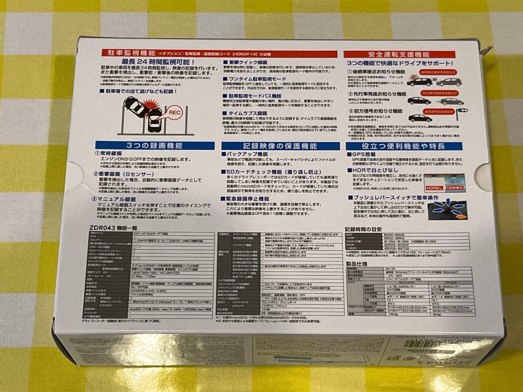 ZDR043 ドライブレコーダー（動作確認済み）