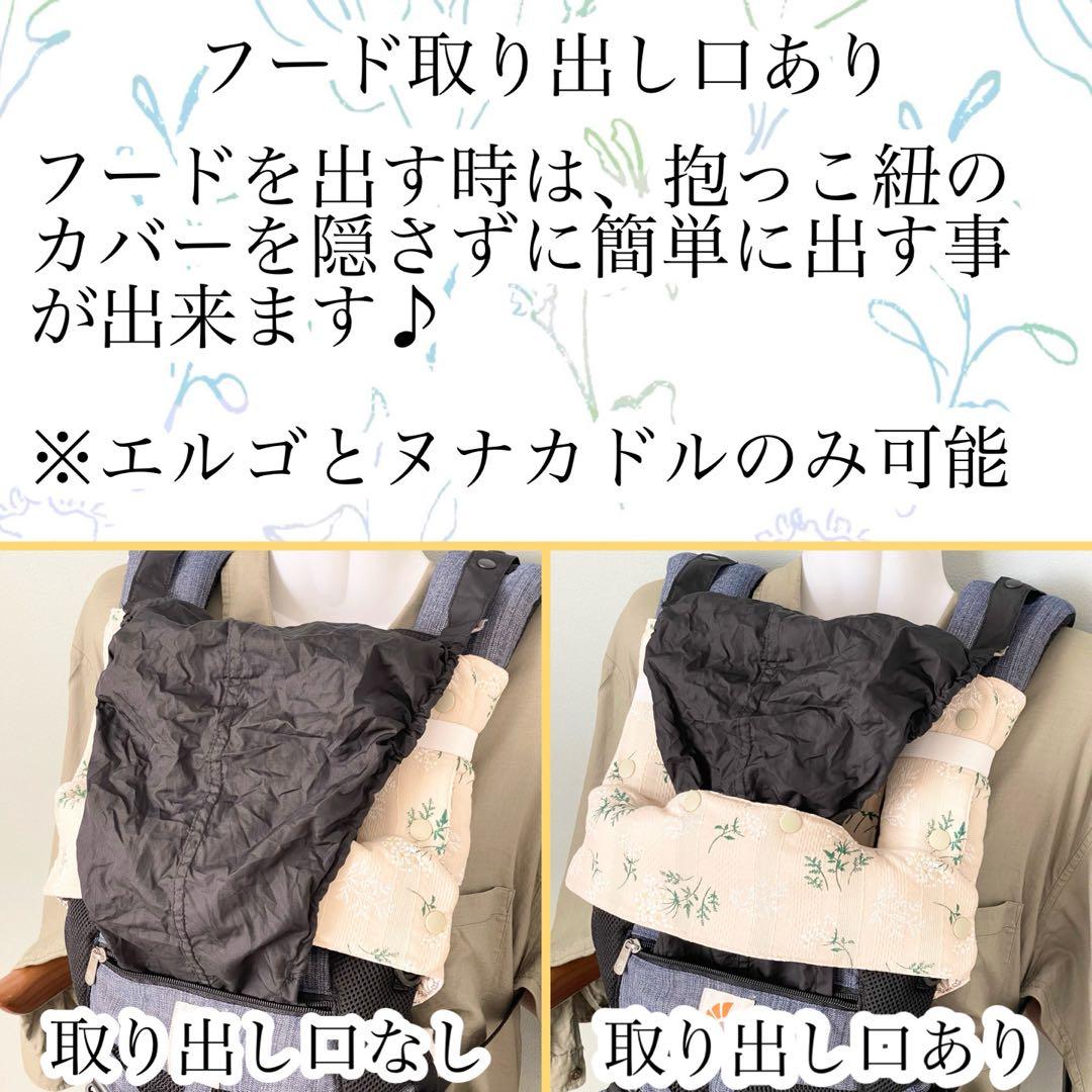 R　ヌナカドルラックス専用フルセット2点　オプションあり