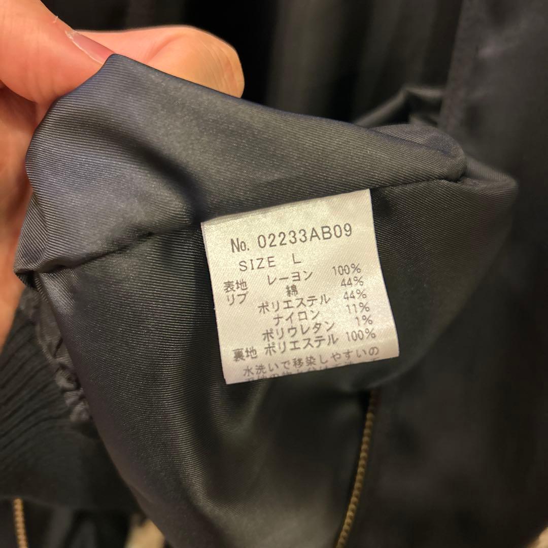 ヒステリックグラマー スカジャン 完売品