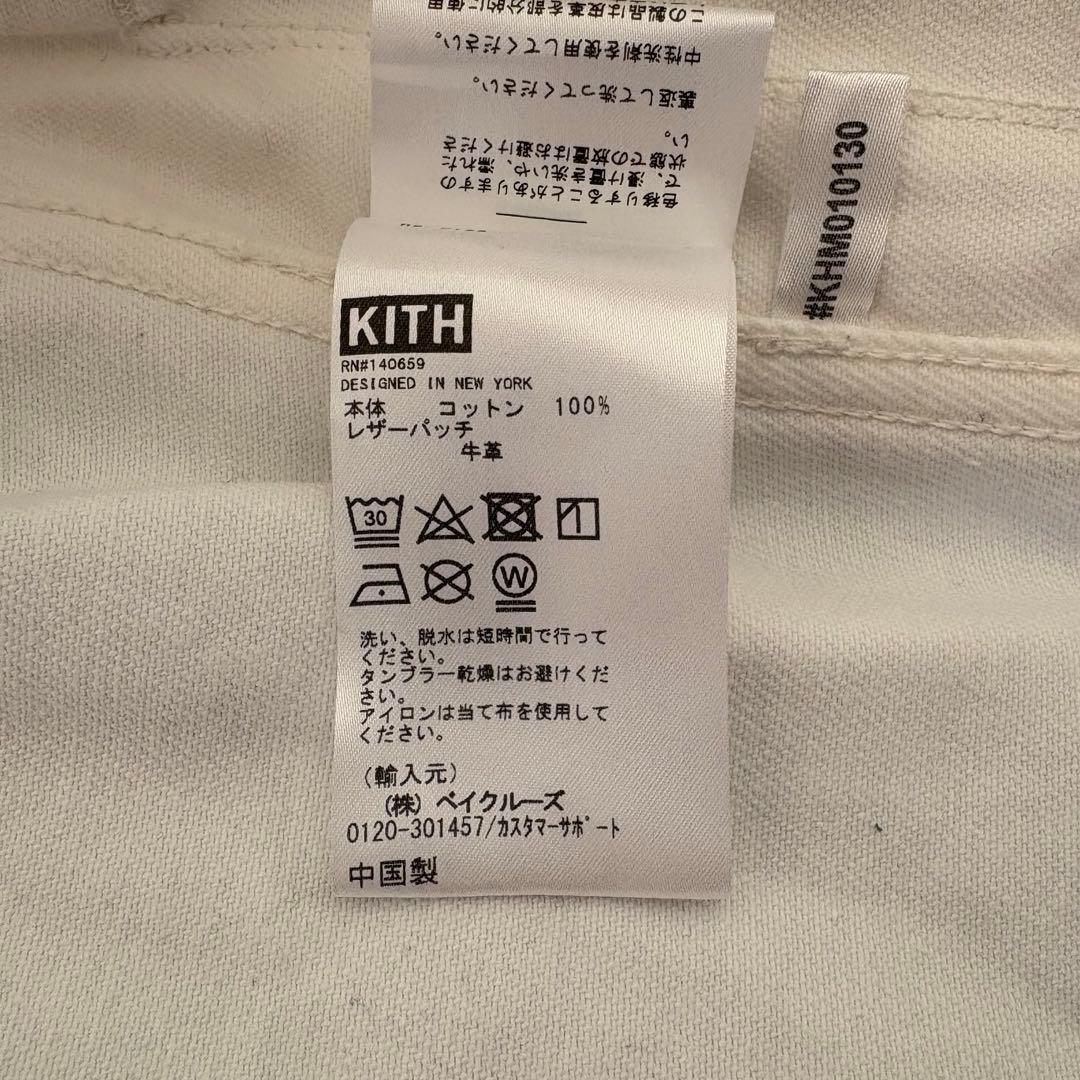 KITH ホワイトデニム ジャケット トラッカー