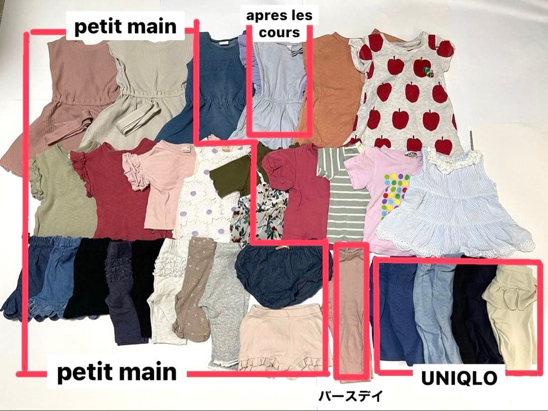 【80-90cm】33点まとめ売り 春夏 プティマイン アプレ 他 保育園着