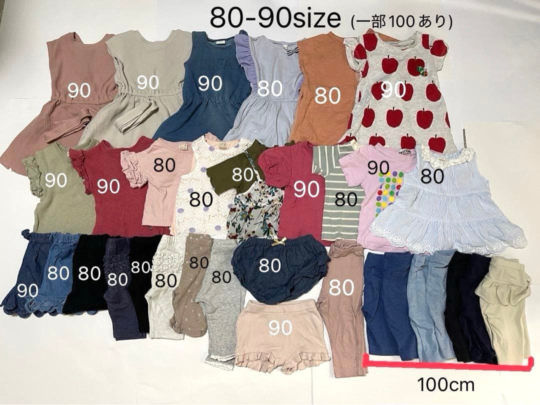 【80-90cm】33点まとめ売り 春夏 プティマイン アプレ 他 保育園着