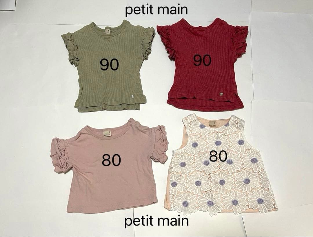 【80-90cm】33点まとめ売り 春夏 プティマイン アプレ 他 保育園着