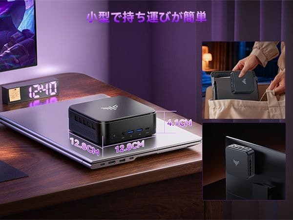 【新品未開封】NIPOGI Ryzen 7 7730U ミニPC　office付