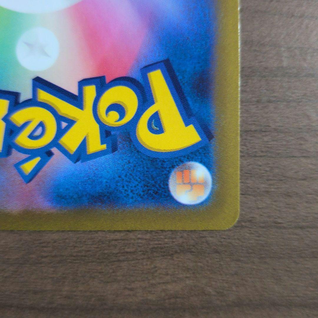 ポケモンカード VSTARユニバース ピカチュウ ar 9枚セット まとめ