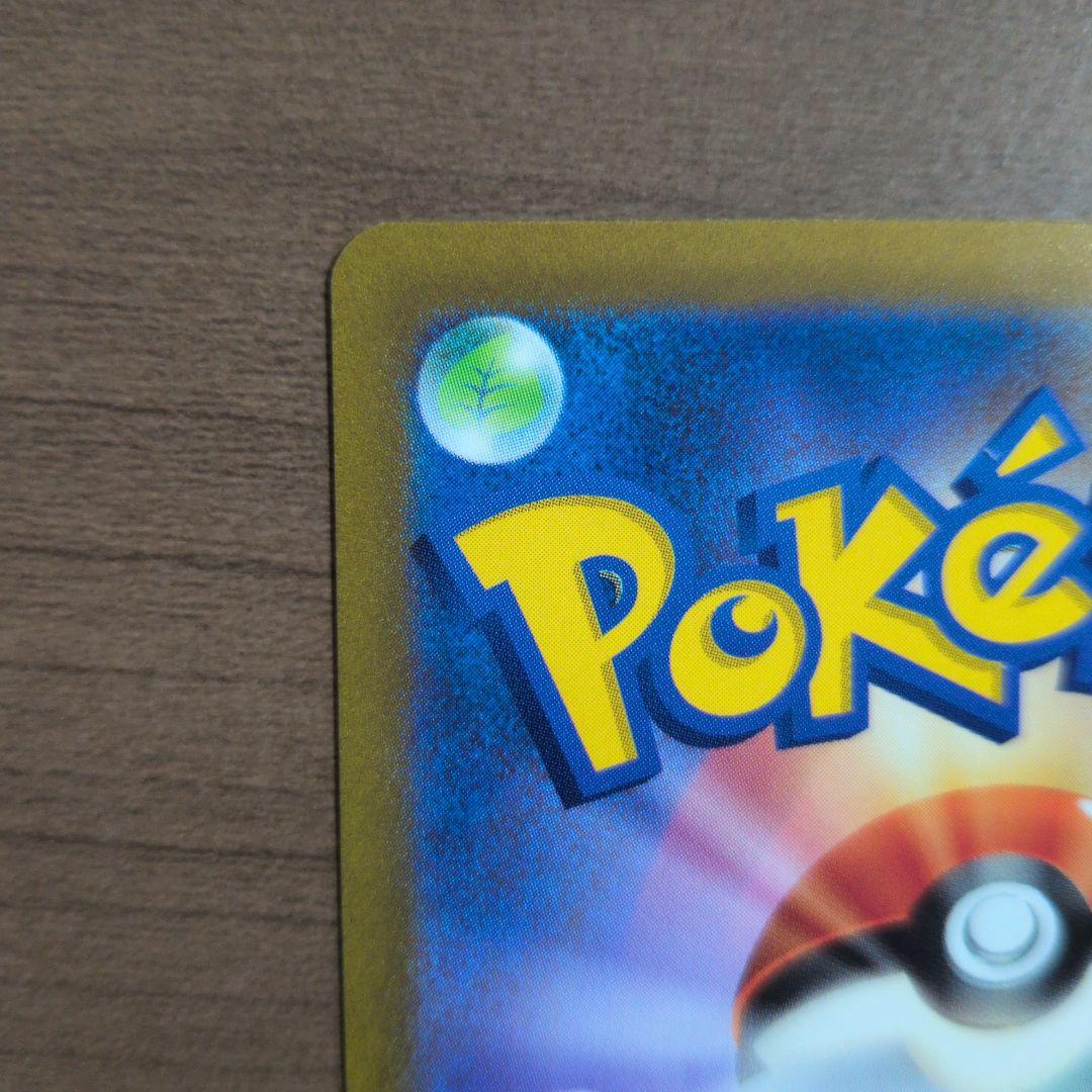 ポケモンカード VSTARユニバース ピカチュウ ar 9枚セット まとめ