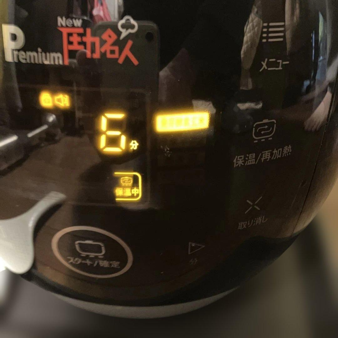 CHEN PremiumNew圧力名人　FD064シリーズ酵素玄米炊飯器　中古