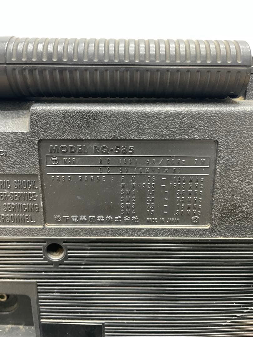 通電確認済み⭐︎希少⭐︎ ナショナル RQ-585 ラジオ ジャンク品
