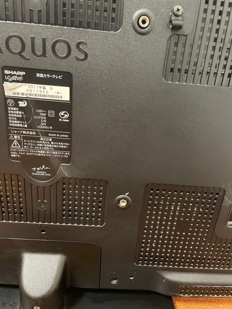 SHARP LED AQUOS テレビ 32V型 LC-32V5-B