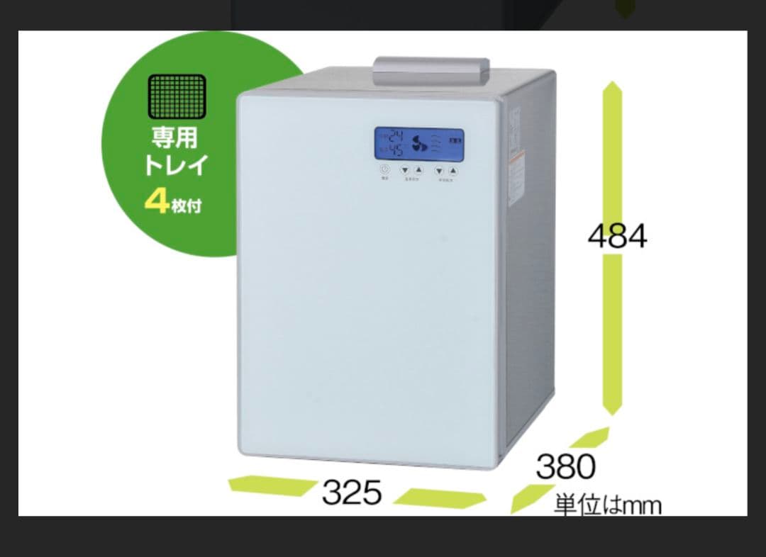 DSJ-mini　多目的食品乾燥機　#加工食品