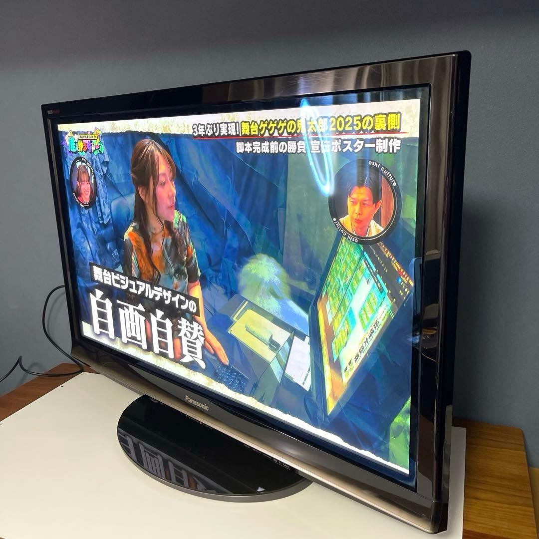 【美品】Panasonic VIERA TH-P42R1 プラズマテレビ　42型