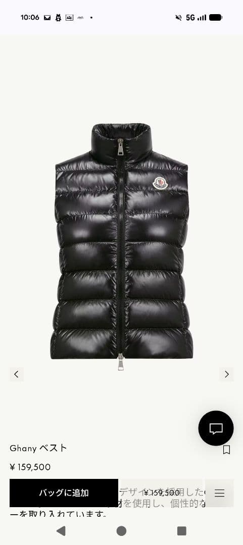 モンクレールダウン　　ベスト　サイズ1