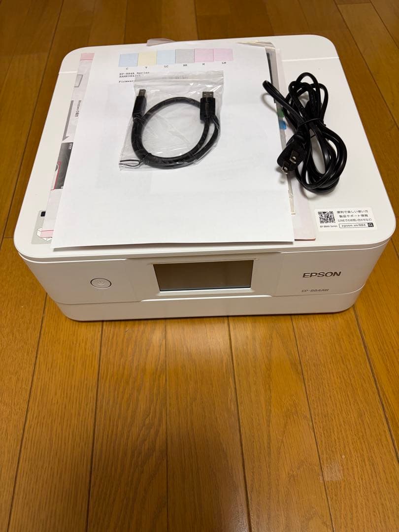 EPSON EP-884AW インクジェットプリンター 本体