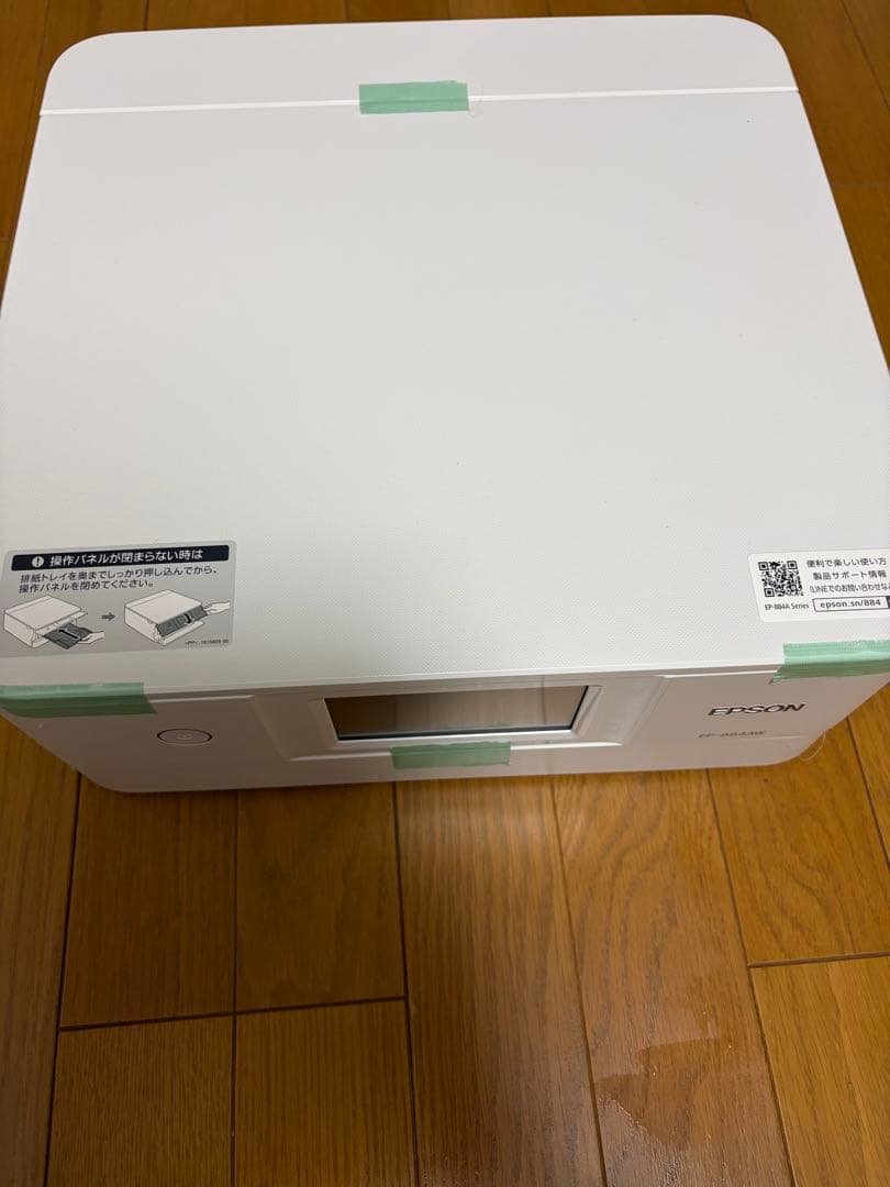 EPSON EP-884AW インクジェットプリンター 本体