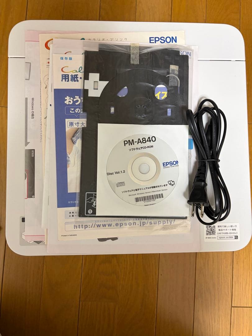 EPSON EP-884AW インクジェットプリンター 本体