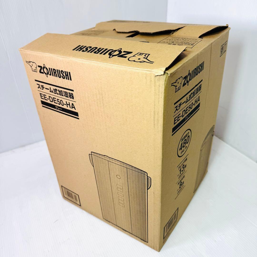 【極美品】象印 スチーム式加湿器 EE-DE50-HA 2024年製　グレー