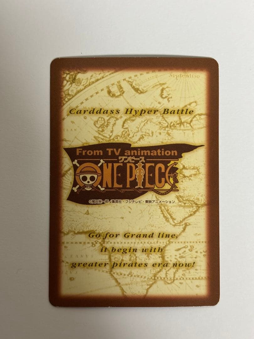 ワンピース ハイパーバトルカードダス アルビダ 絶世の美貌 ホロ