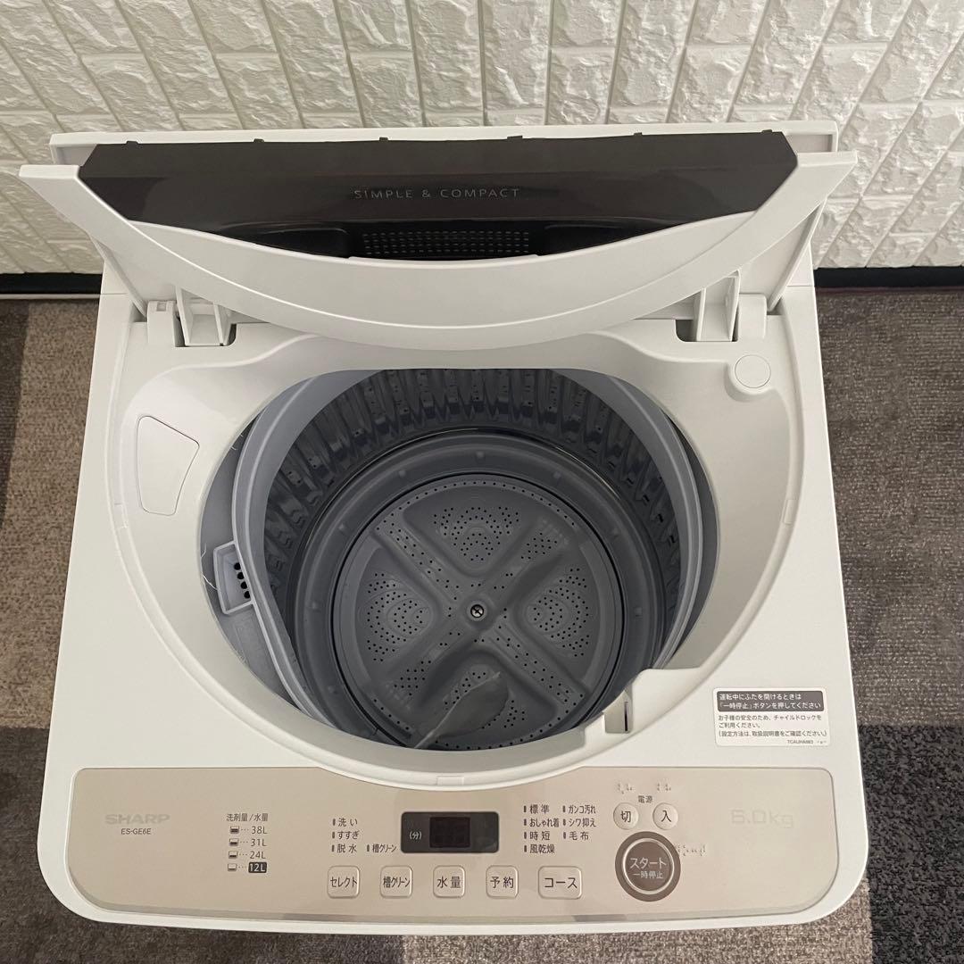 都内23区送料無料✨シャープ2点セット✨ 冷蔵庫2021年製　洗濯機2021年製