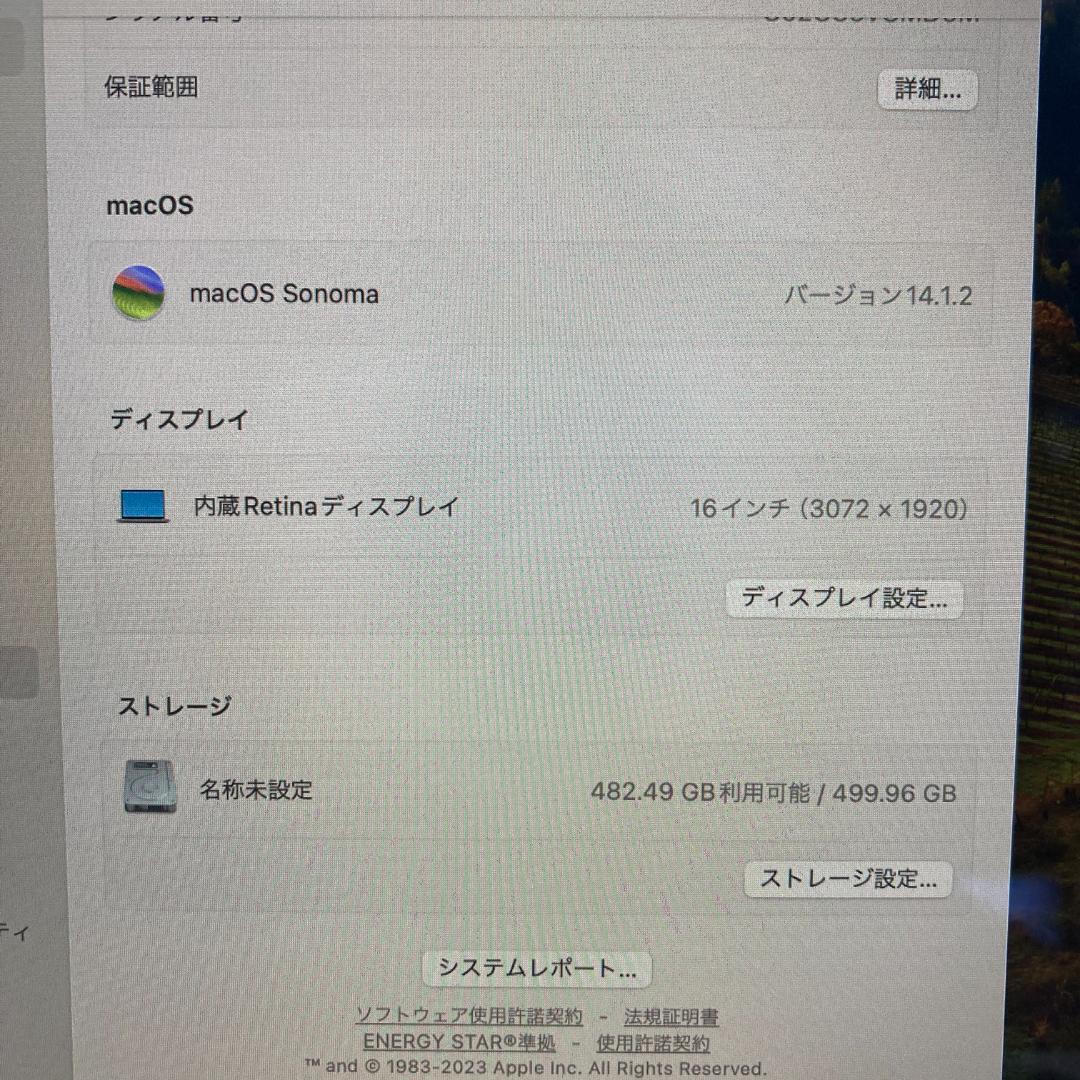 Apple MacBook Pro i7 ノートパソコン 16インチ 16GB