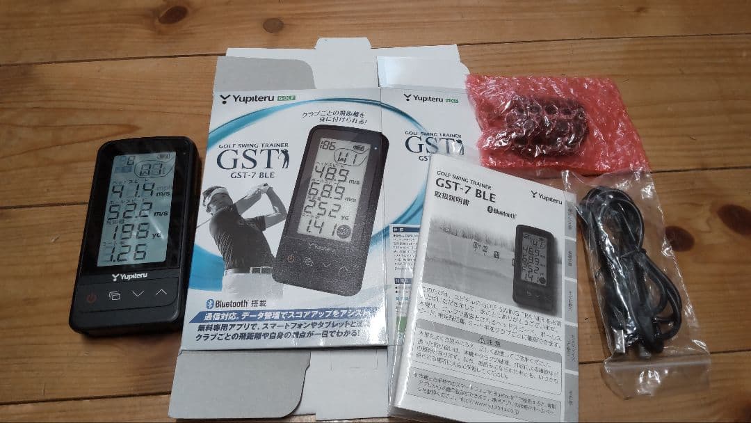 Yupteru GST-7 BLE ゴルフスイングトレーナー