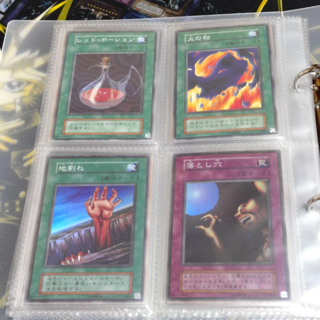 遊戯王 引退品 vol.1 初期 復刻 コンプリート ファイル 未開封パック