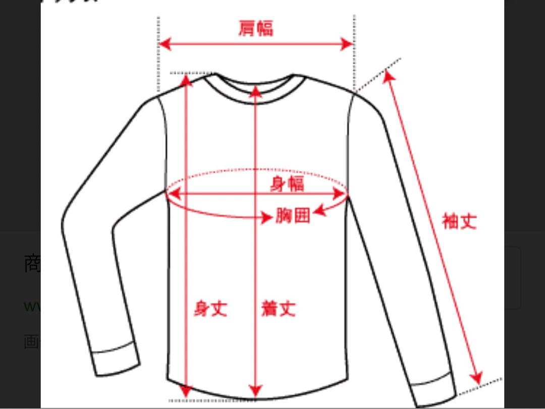 フランク&アイリーン ロンハーマン エストネーション ドゥーズィエムクラス