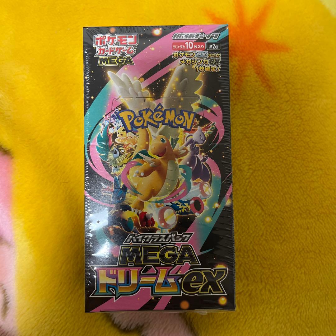 MEGAドリームex １BOX 新品未開封シュリンク付き