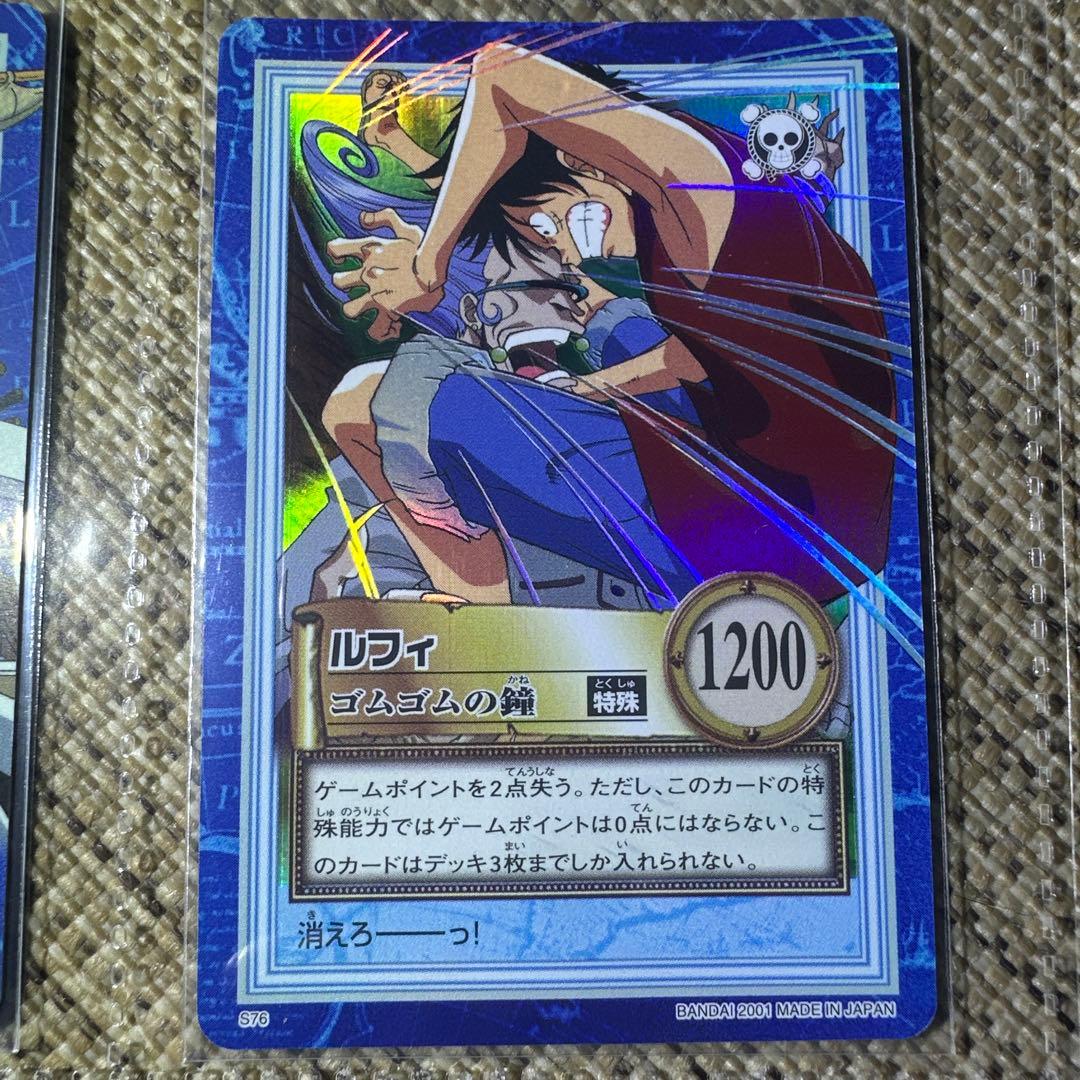 初期 ワンピース カードダス ハイパーバトル 第7弾 全種43コンプ