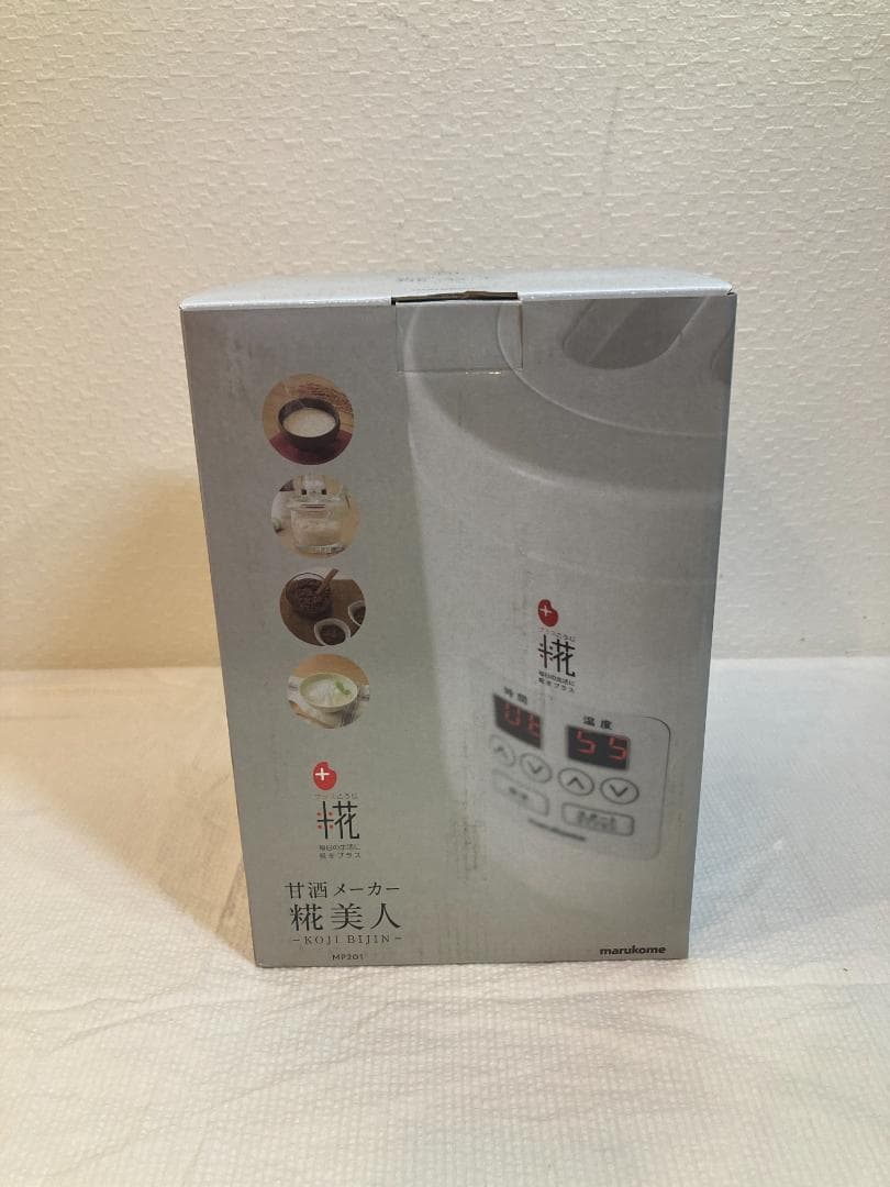 マルコメ 甘酒メーカー 糀美人 【保温・タイマー機能付】 MP201