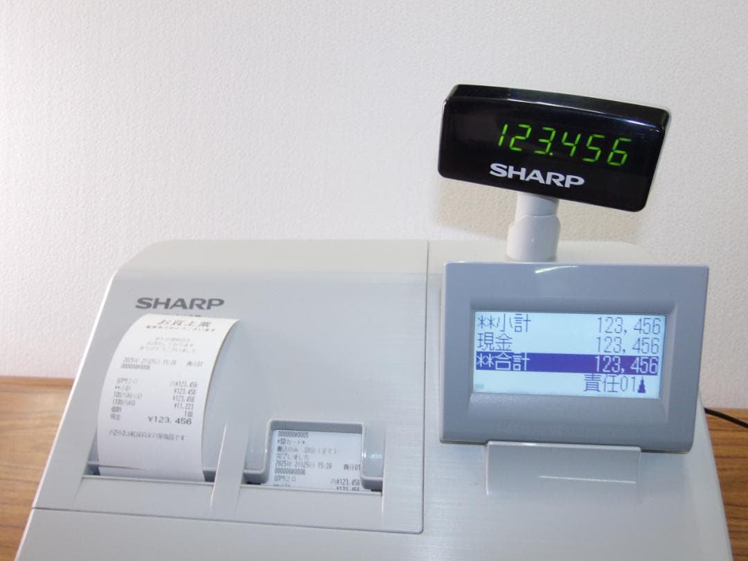 使いやすい225設定無料XE-A407W20部門シャープ　インボイスレジスター